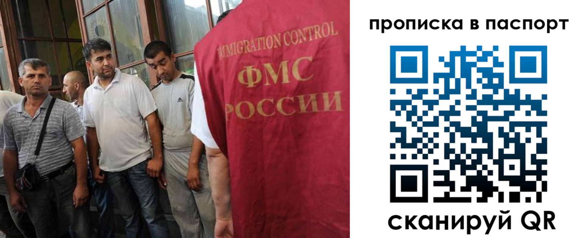 временная регистрация адрес в Электростали